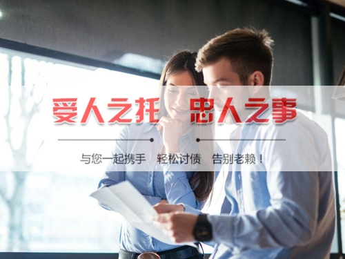 防城港线上债务公证：收债公司如何用科技守护你的每一笔欠款